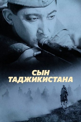 Сын Таджикистана