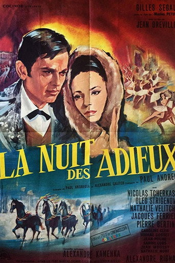 Poster 7