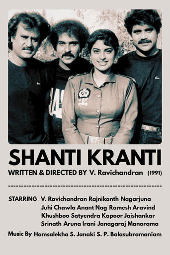 Shanti Kranti poster 3