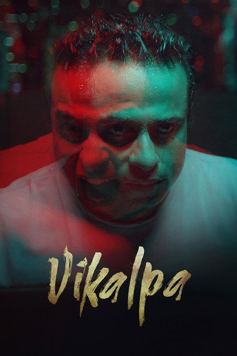Vikalpa poster