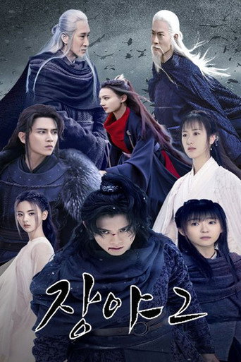 시즌 2