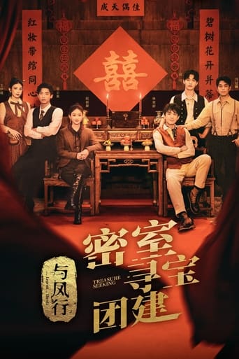 Treasure Seeking: The Legend of ShenLi Season 1 Episode 1