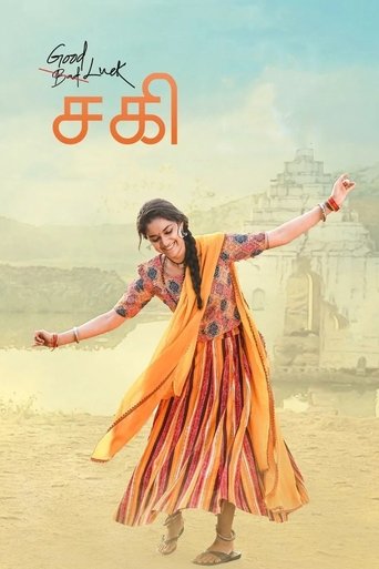 Good Luck Sakhi