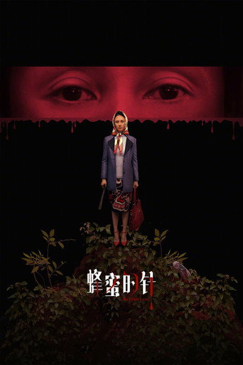 Poster 7
