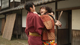 #5 Oiran ~SAGA
