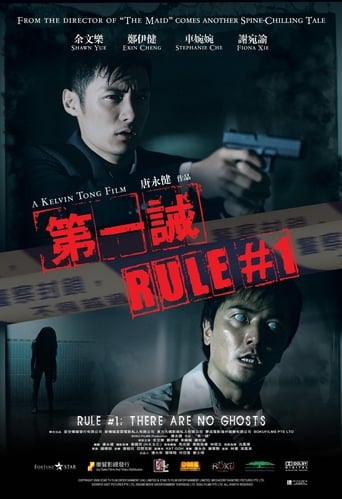 Poster för Rule #1