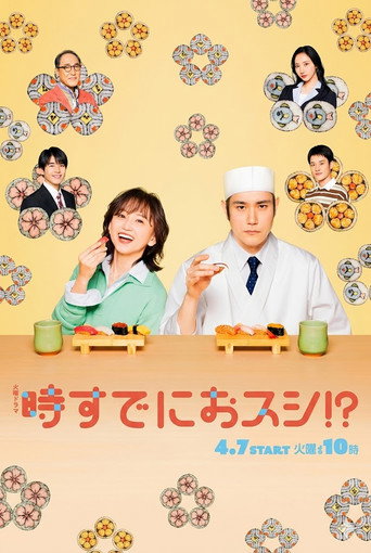 Poster 2