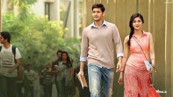 Srimanthudu (2015)