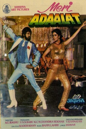 Meri Adalat (1984)