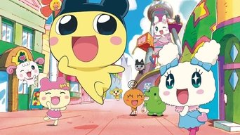Tamagotchi! - S1E01