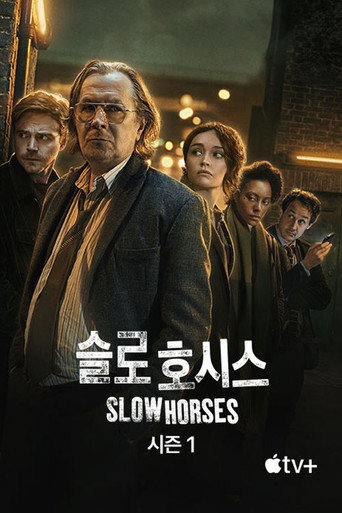 시즌 1