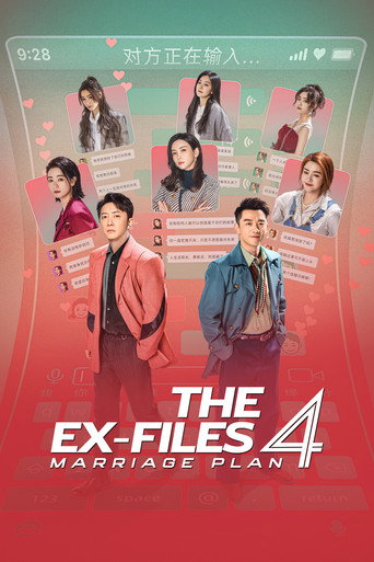 The Ex-Files 4: Marriage Plan poster
