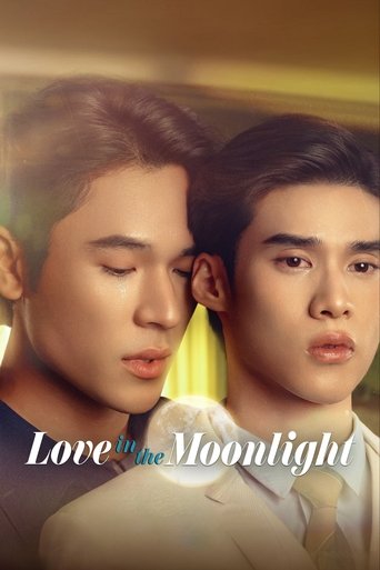 สลักรักในแสงจันทร์