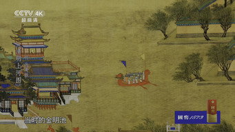 Episode 10 — Episode 10