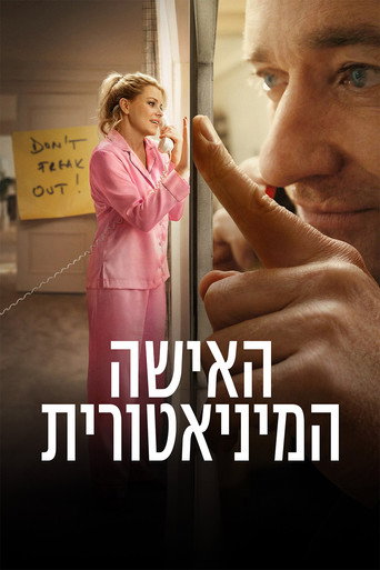 Poster 7