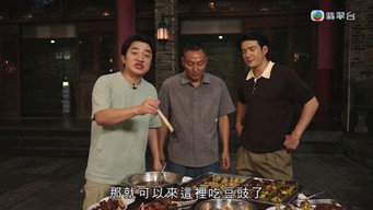第 4 集