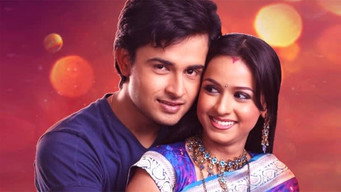 Shree (2008-2009)