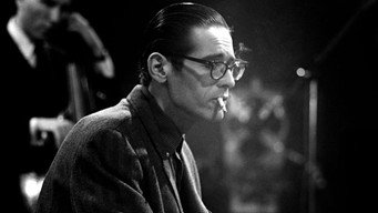 Bill Evans: Time Remembered (2015)