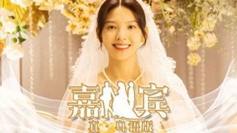 Episode 43 — Episode 43