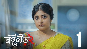 Episode 1 — Bhalobashar Mrittyu.