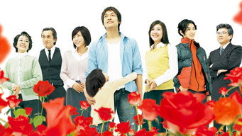 Квіткова крамниця без троянд (2008)