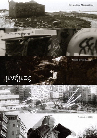 Memories poster