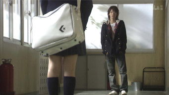 Episode 7 — The boy who makes a girl cry