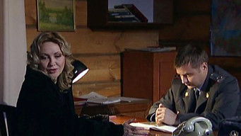 第260話:Episode 260 第260話:Episode 260