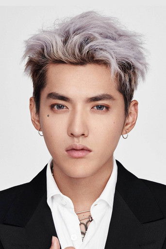 Foto de Kris Wu