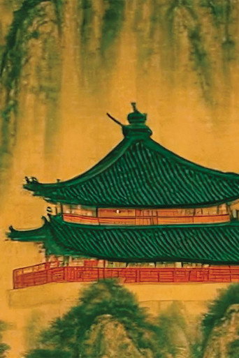 The Faded Landscape (2023)