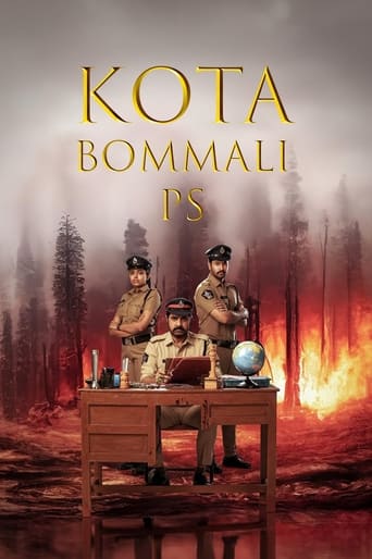 Poster of Kota Bommali PS