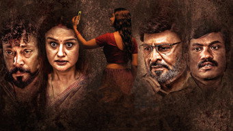 Moondram Manithan (2023)