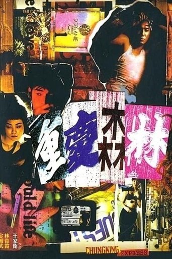 poster Chungking Express