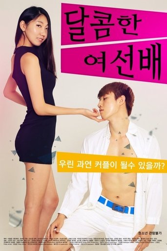 Sweet Senior (2017) Sweet Senior (2017)