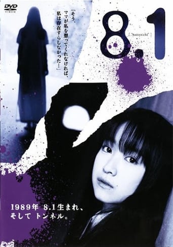 8.1 Hattenichi (2004)