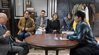 Episode 5 — Episode 5