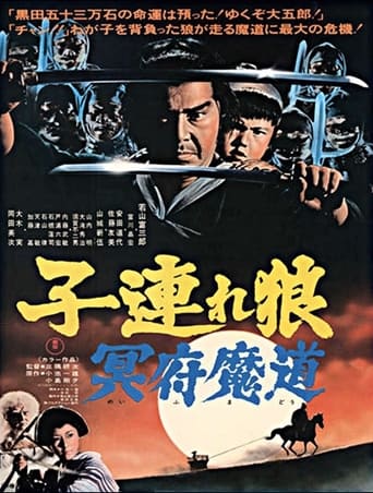 Poster för Lone Wolf and Cub: Baby Cart in Land of Demons