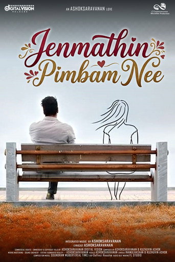 Jenmathin Pimbam Nee (1970)