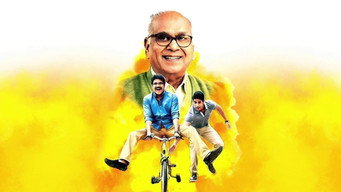 Manam media image
