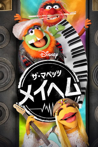 Los Muppets: Los Mayhem dan la nota — Pósters 18