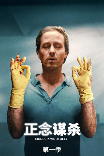 第 1 季