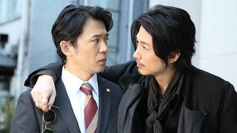 Episode 3 — Episode 3