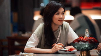 北へ - Season 1 Episode 4 (2025) 予告編