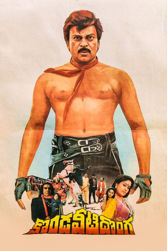 Kondaveeti Donga (1990)