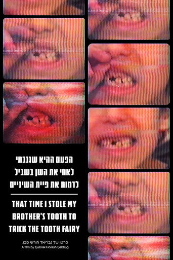 That Time I Stole My Brother’s Tooth to Trick the Tooth Fairy