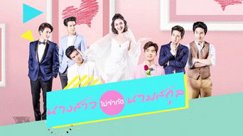 Awaiting Bride - S1E01