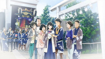 Tsukigakirei media image