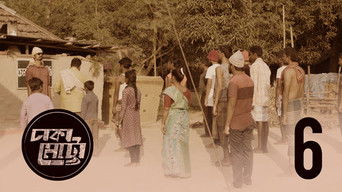 Episode 6 — Muktanchol