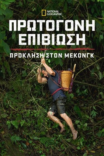 Primal Survivor: Mighty Mekong
