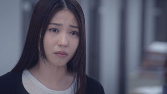 Episode 17 — Episode 17